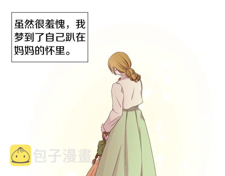 第64话 欢迎你54