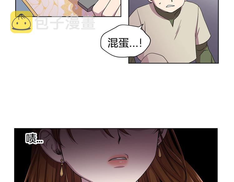 第二部 第3话 赌注82
