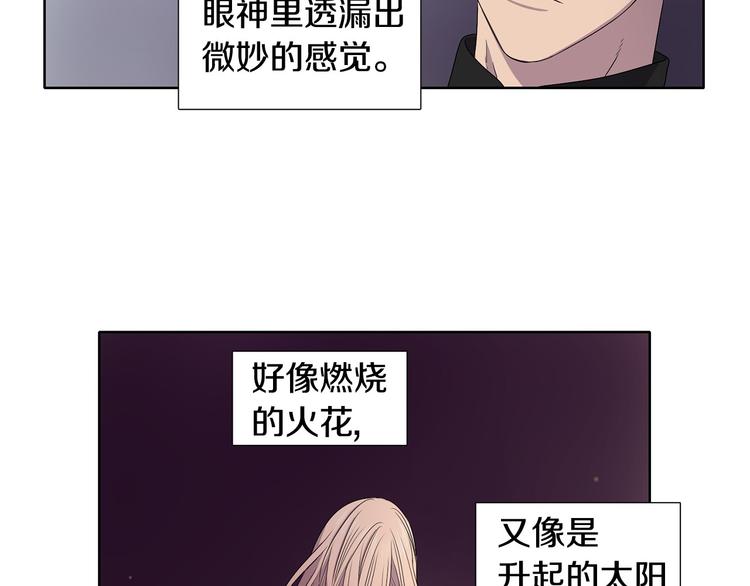 第6话 我想要权力44
