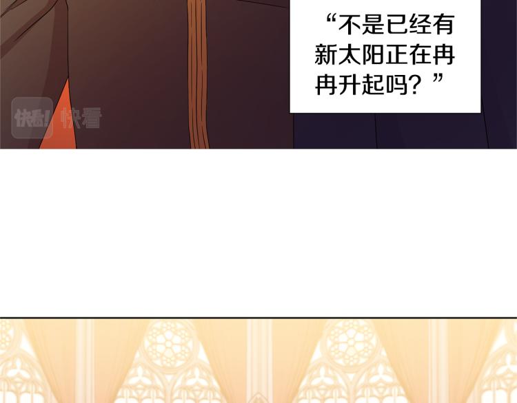 第76话 王世子回归26