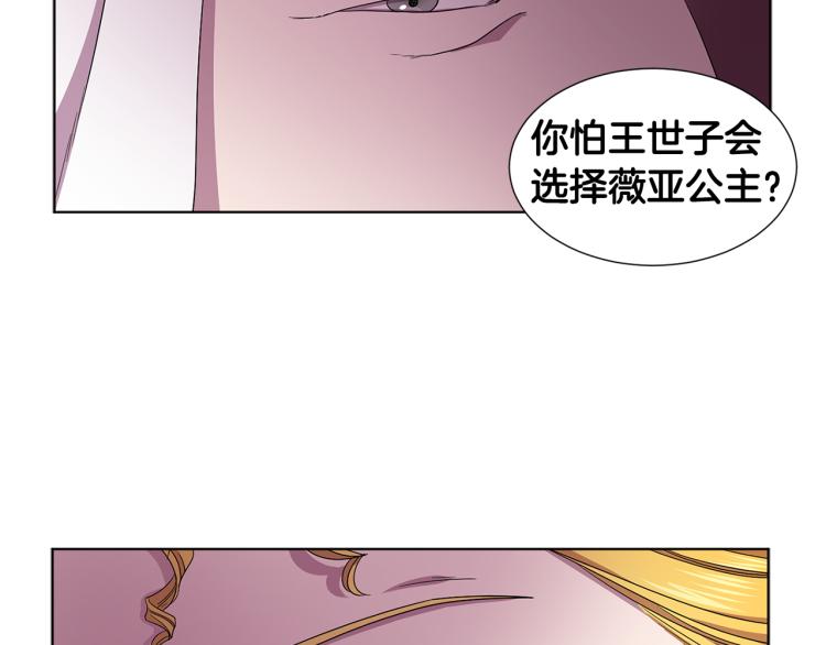 第73话 父亲来了10