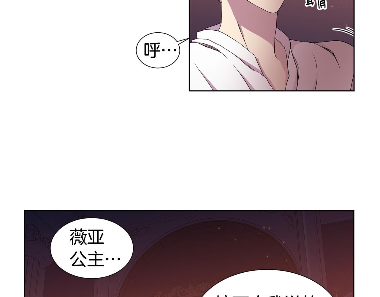 第83话 姐妹相聚28