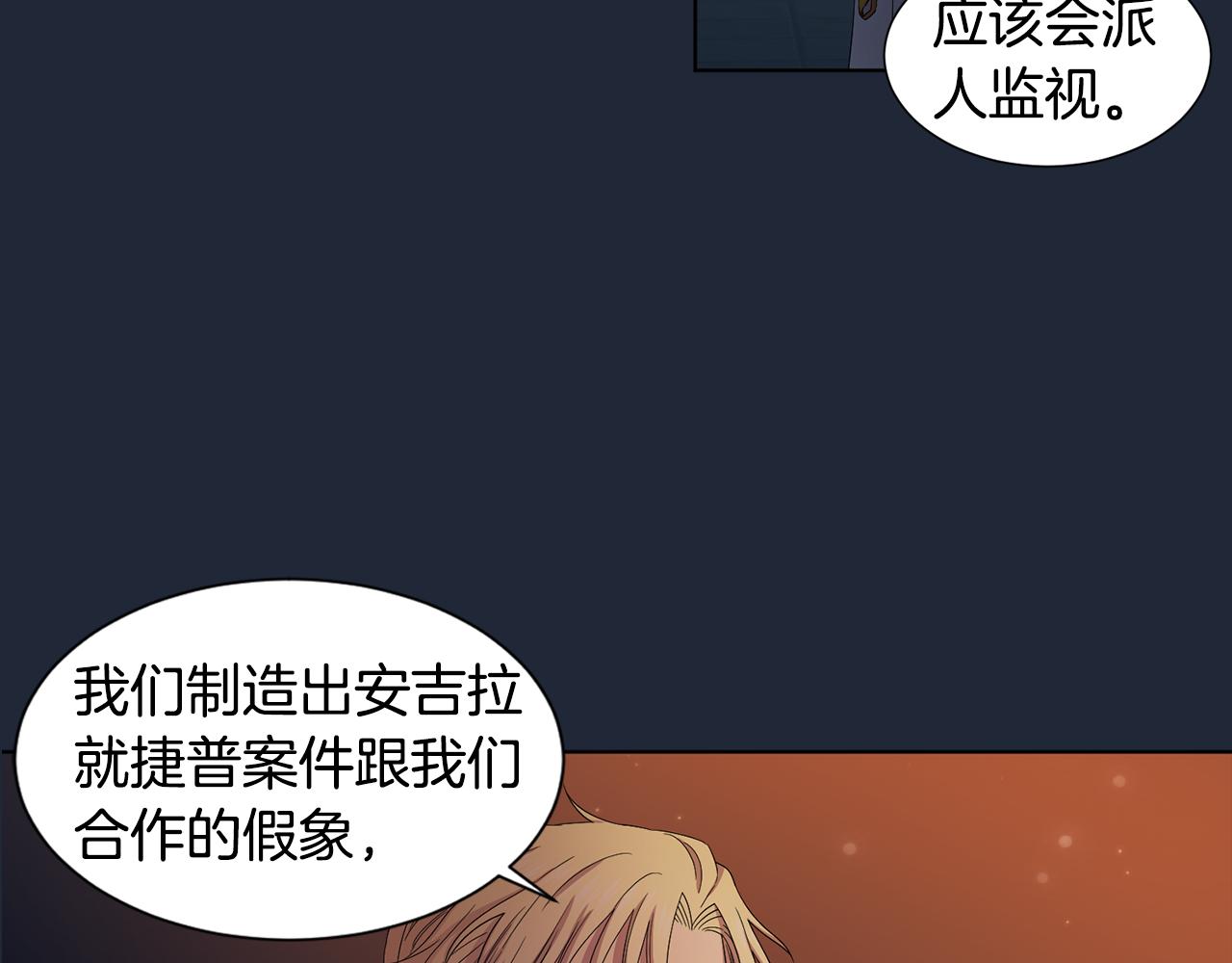 第97话 休想如愿86