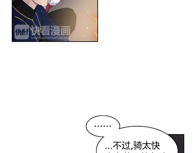 第8话 雨夜41