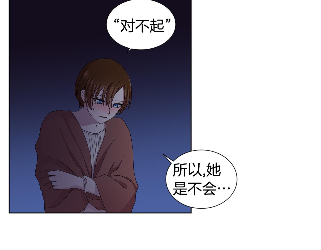 第94话 安慰87