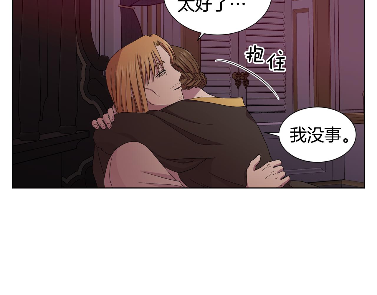第99话 坏人被抓57