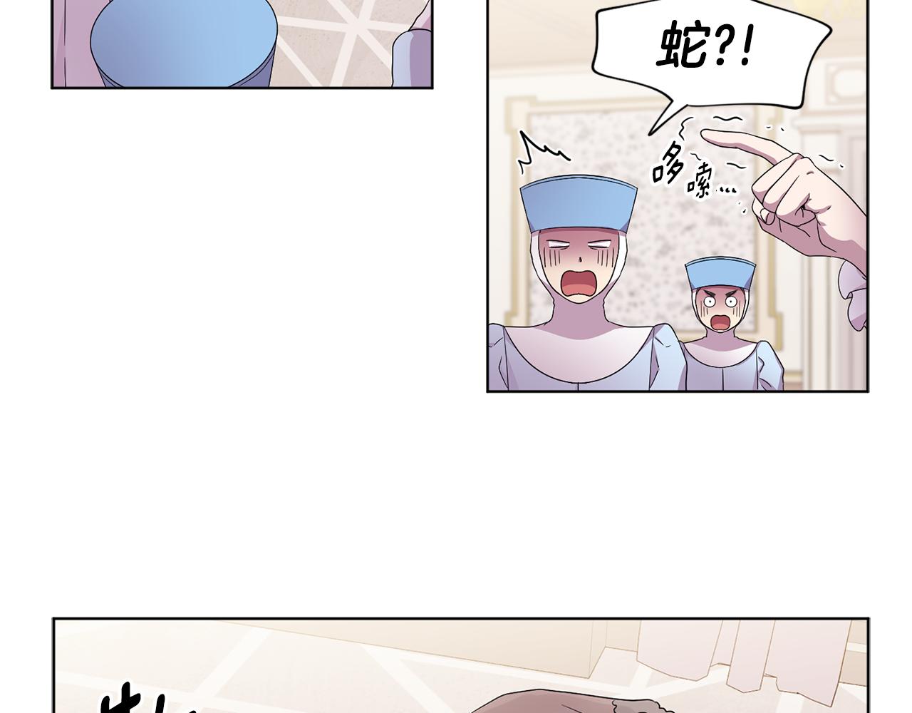 第87话 再下毒手66