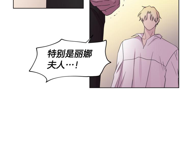 第69话 金色眼睛22