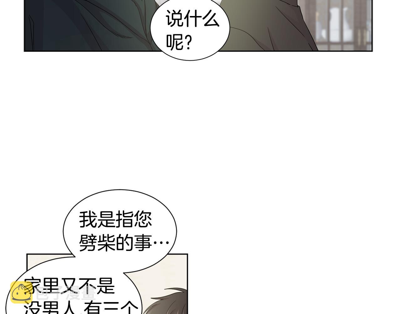 第80话 市井生活32