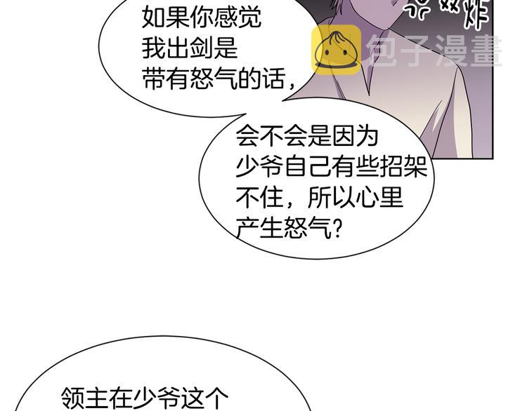 完结篇 父母的实力22