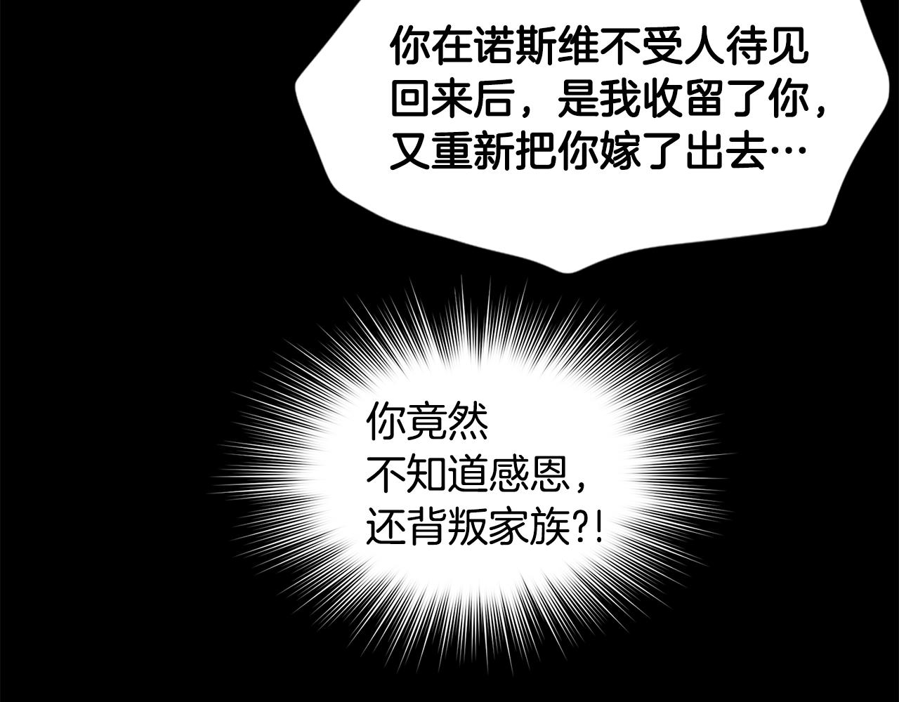 第104话 幸福18