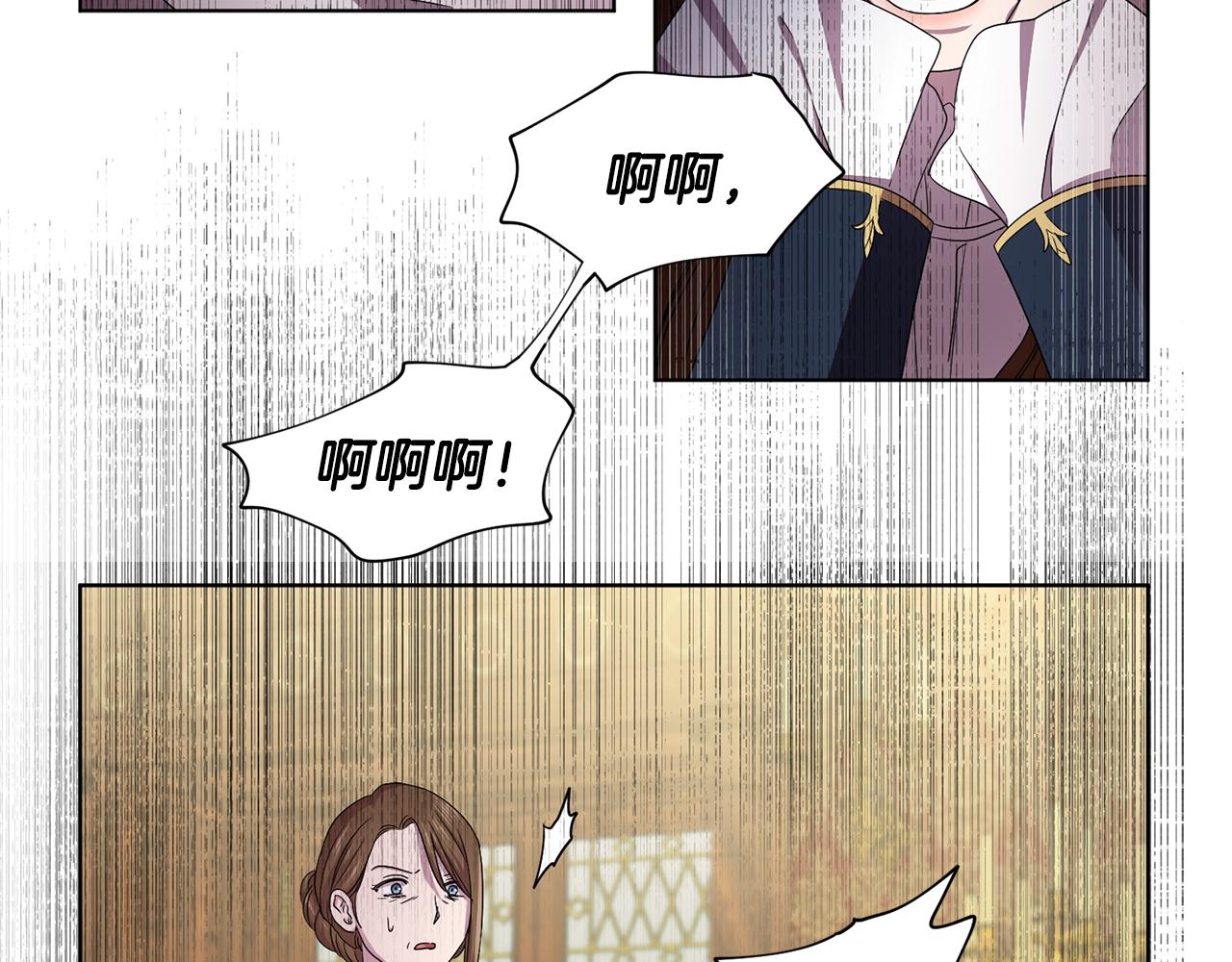第87话 再下毒手77