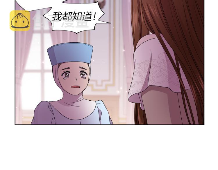 第72话 回城35