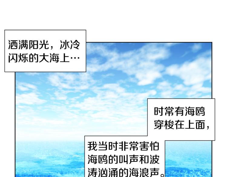 第75话 噩梦27