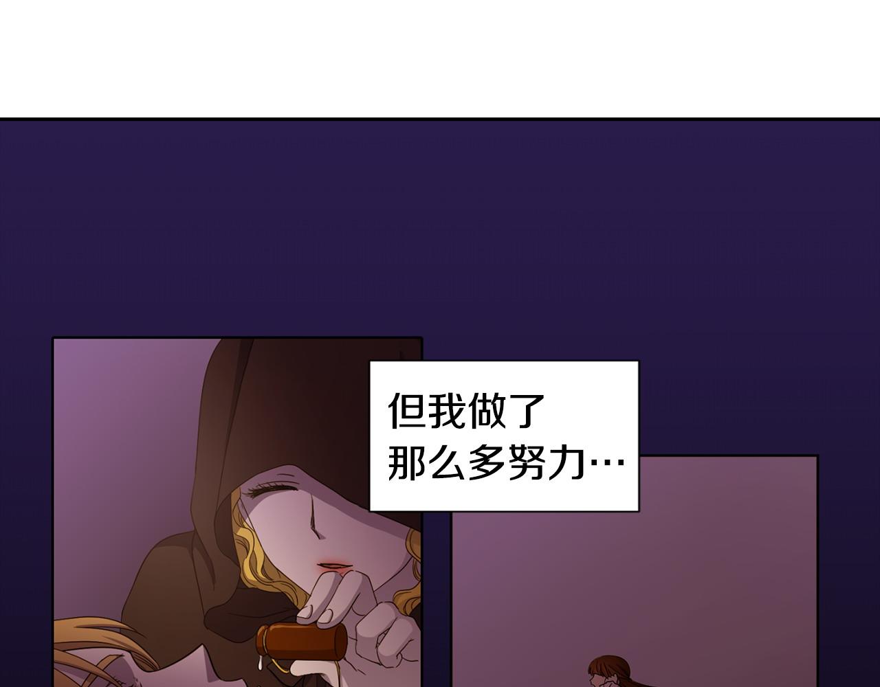第96话 追悼会81