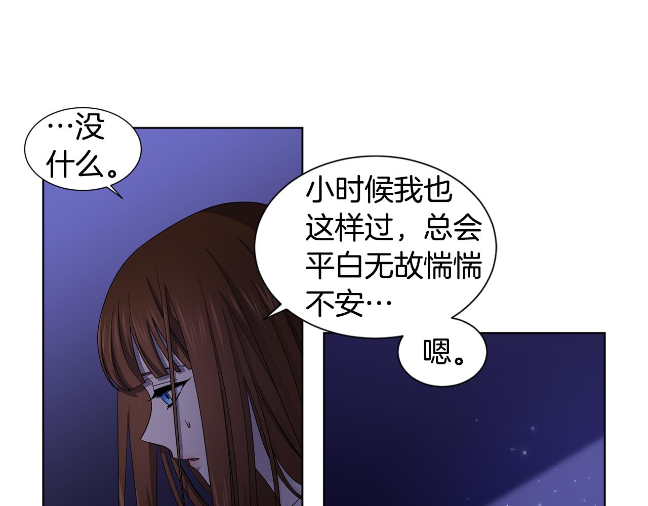 第88话 出现幻觉18