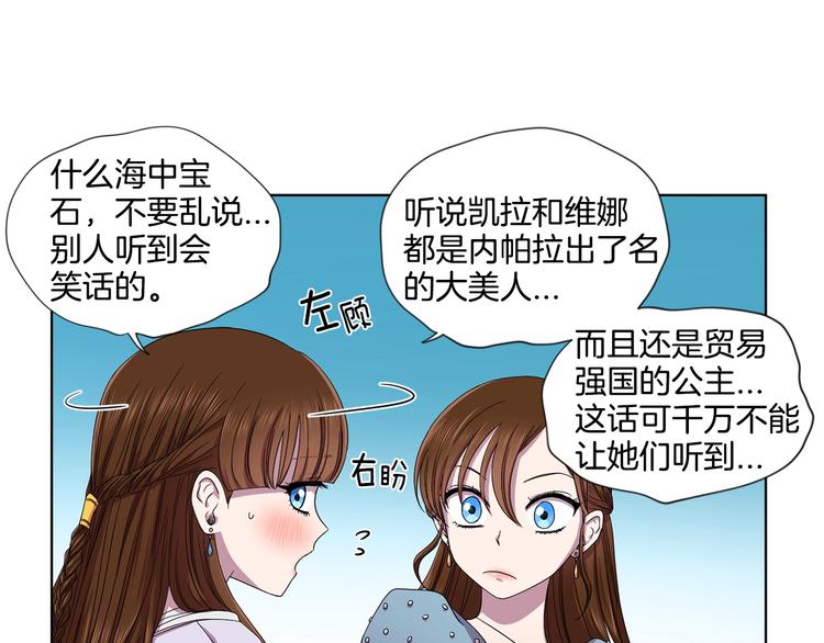 第二部 第0+1话 候选人65