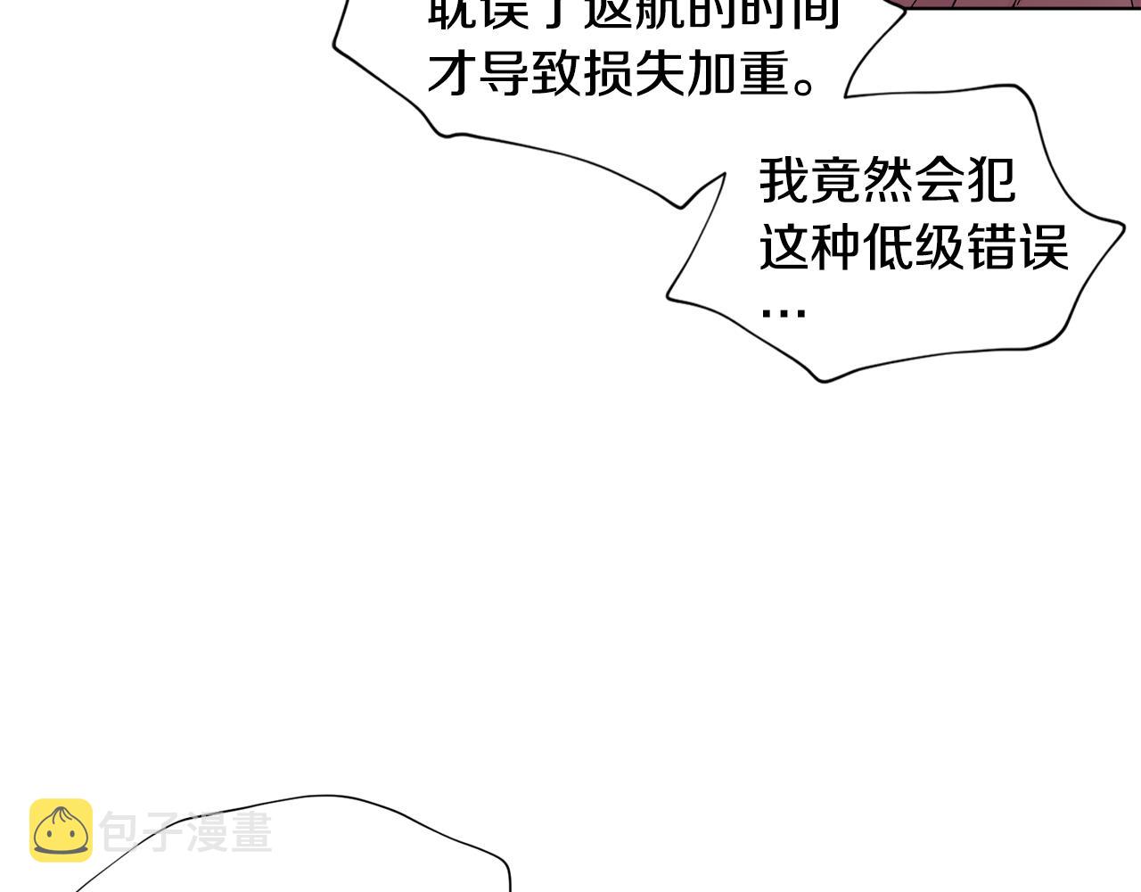 第113话 援军到了71