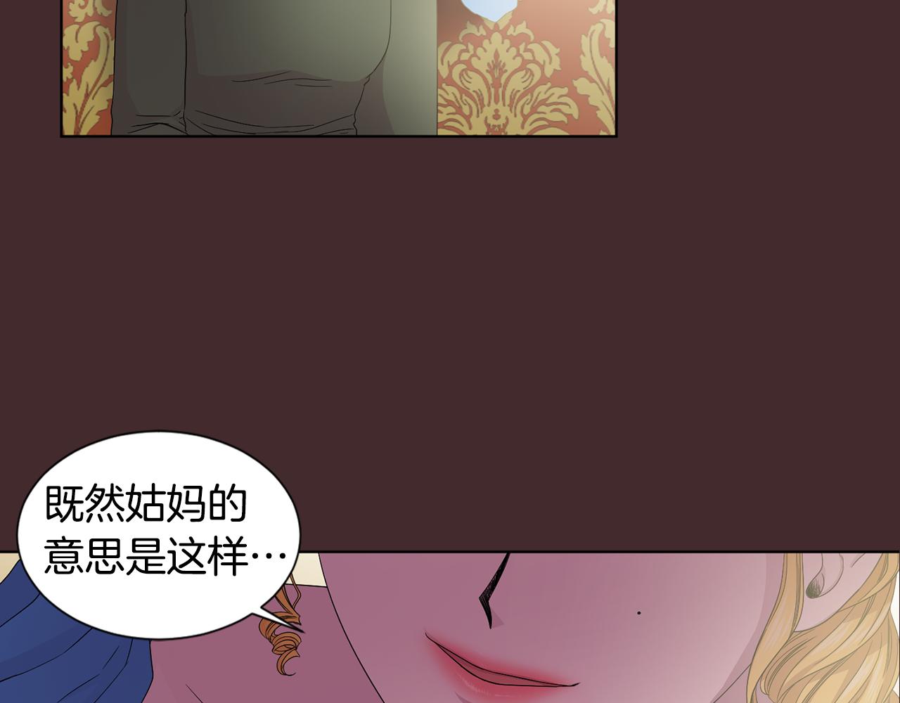 第97话 休想如愿14
