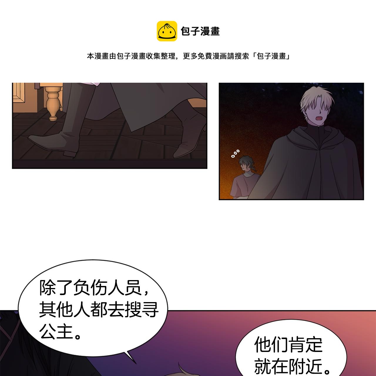 第93话 难过20