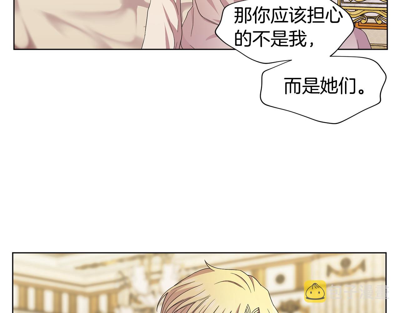第96话 追悼会53