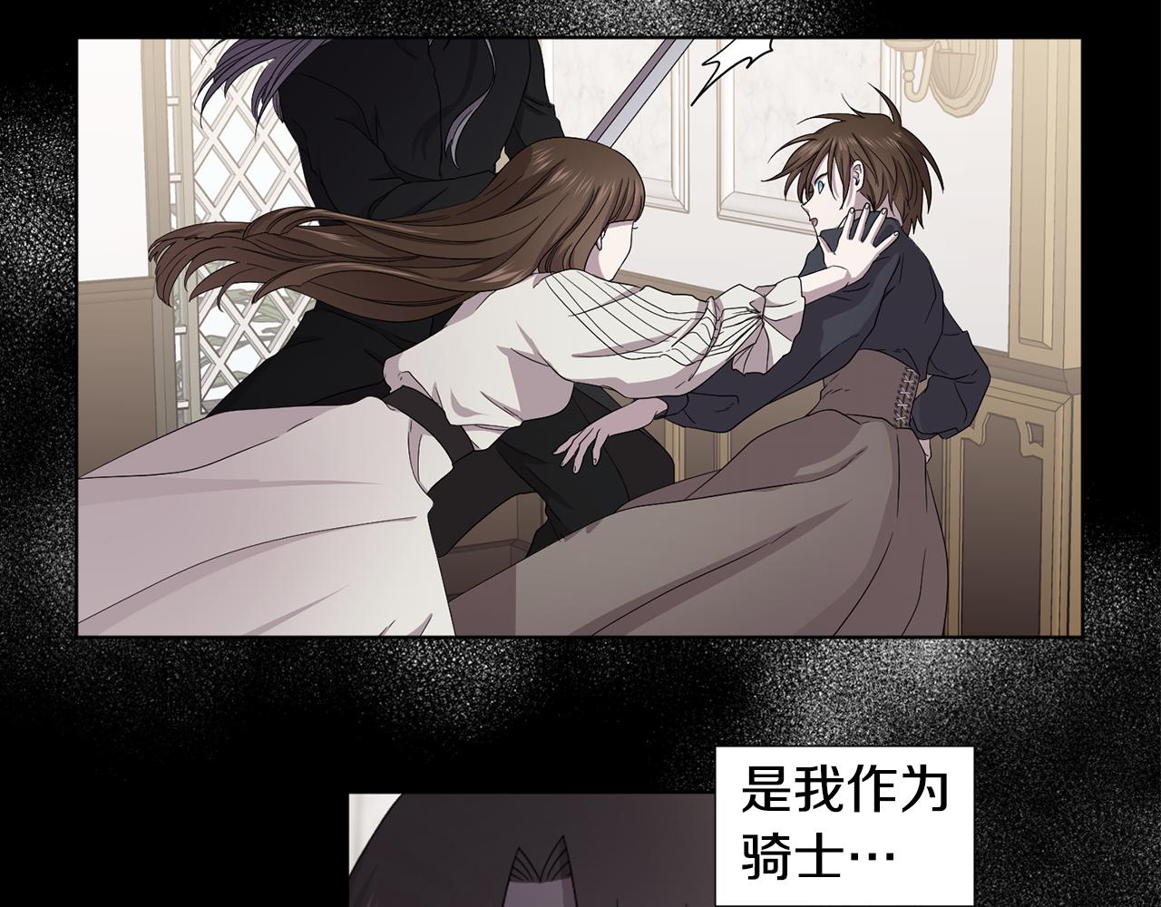第105话 转达消息60