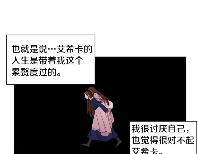第75话 噩梦31