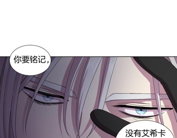 第70话 结盟23