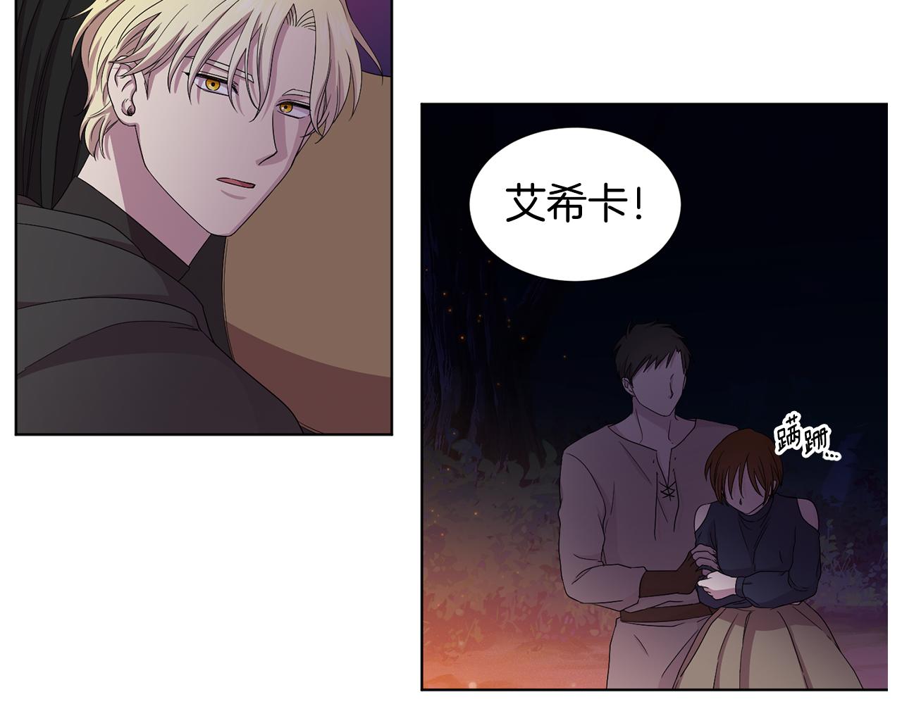 第93话 难过22