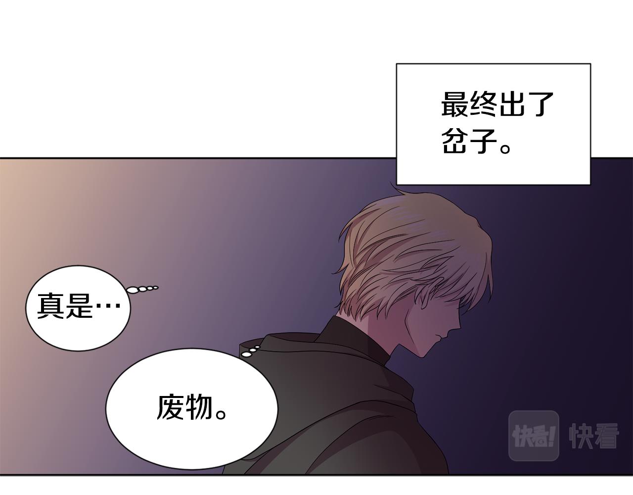 第93话 难过11