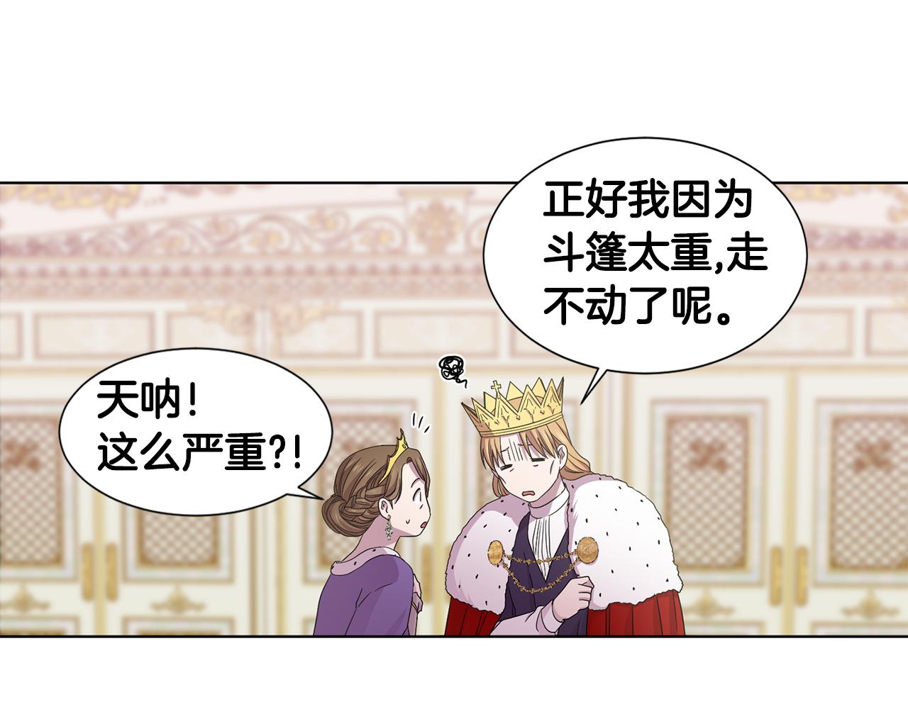 第103话 公开处刑62