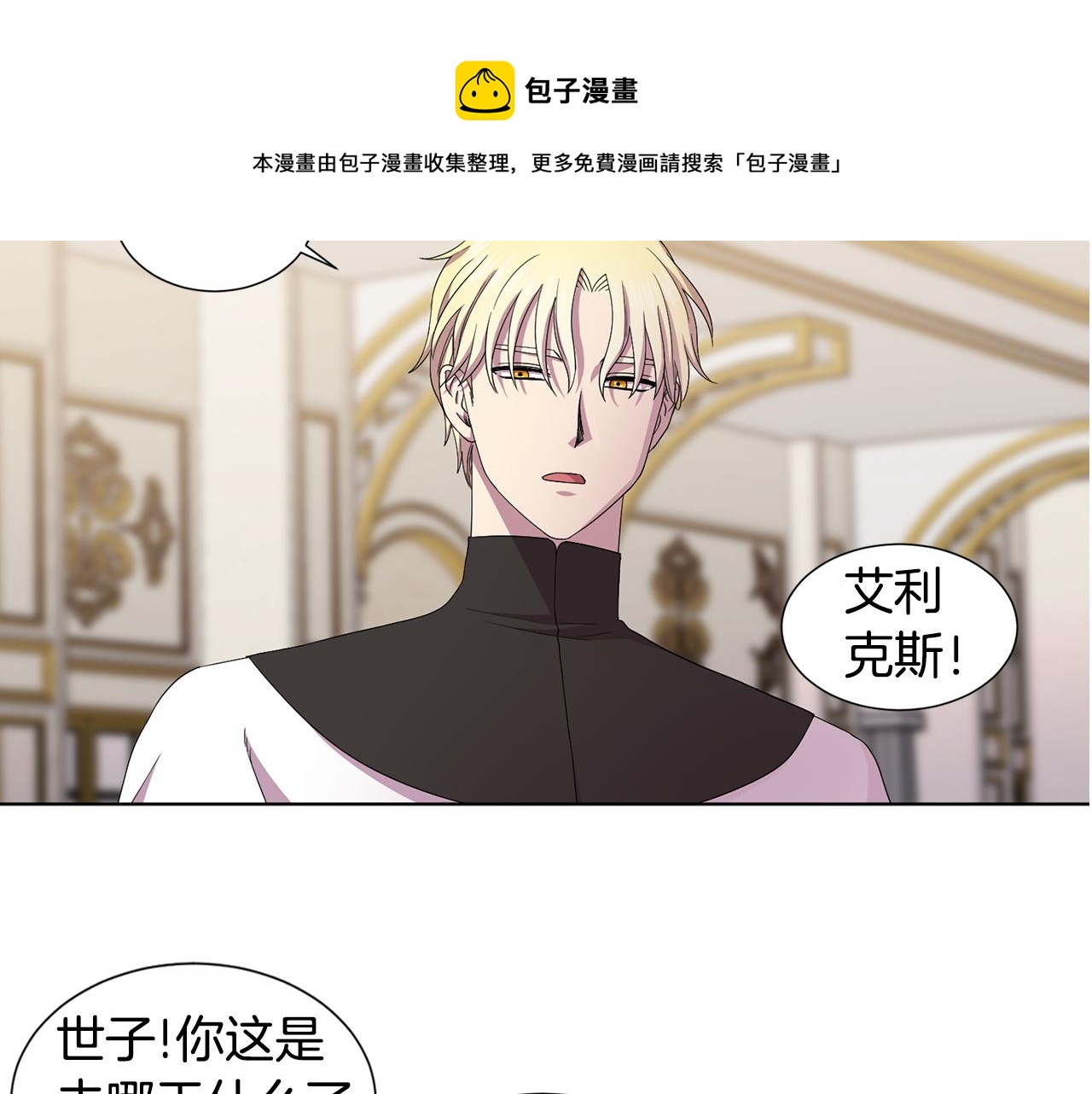 第93话 难过40