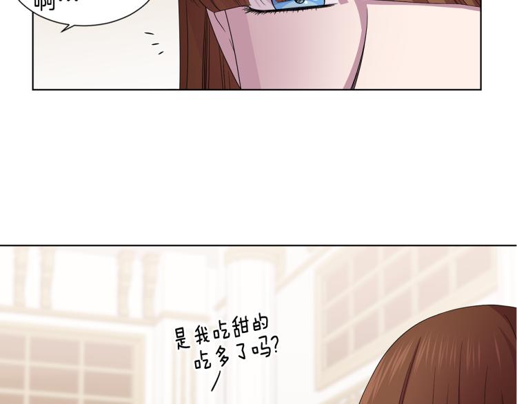 第71话 陛下晕倒73