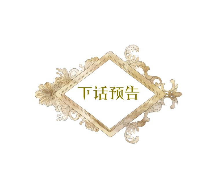 第二部 第2话 骑士精神78