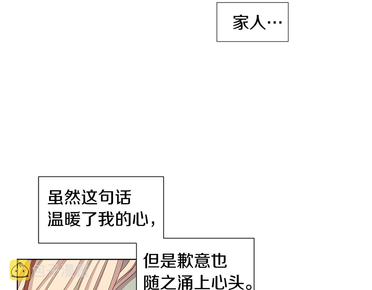第106话 要幸福87