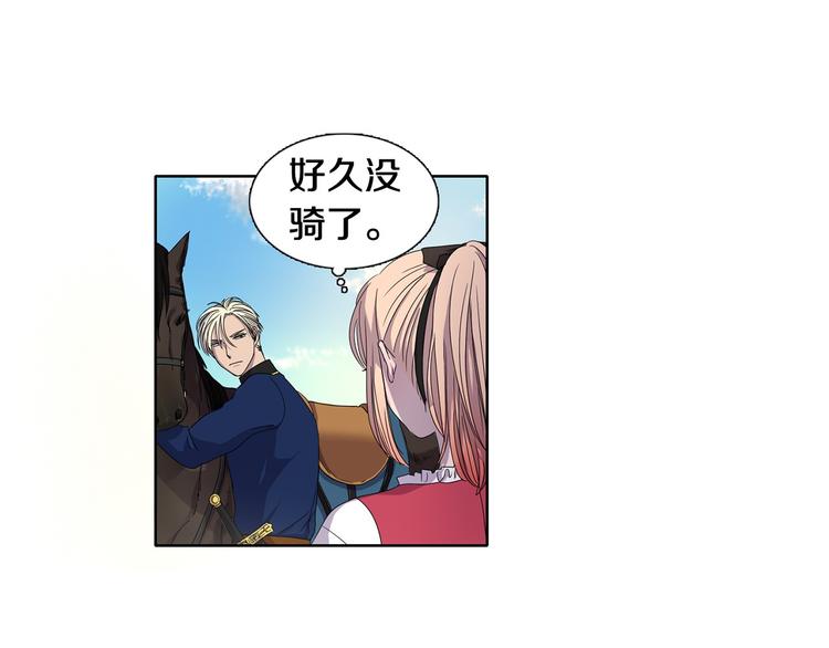 第5话 温柔的另一面7