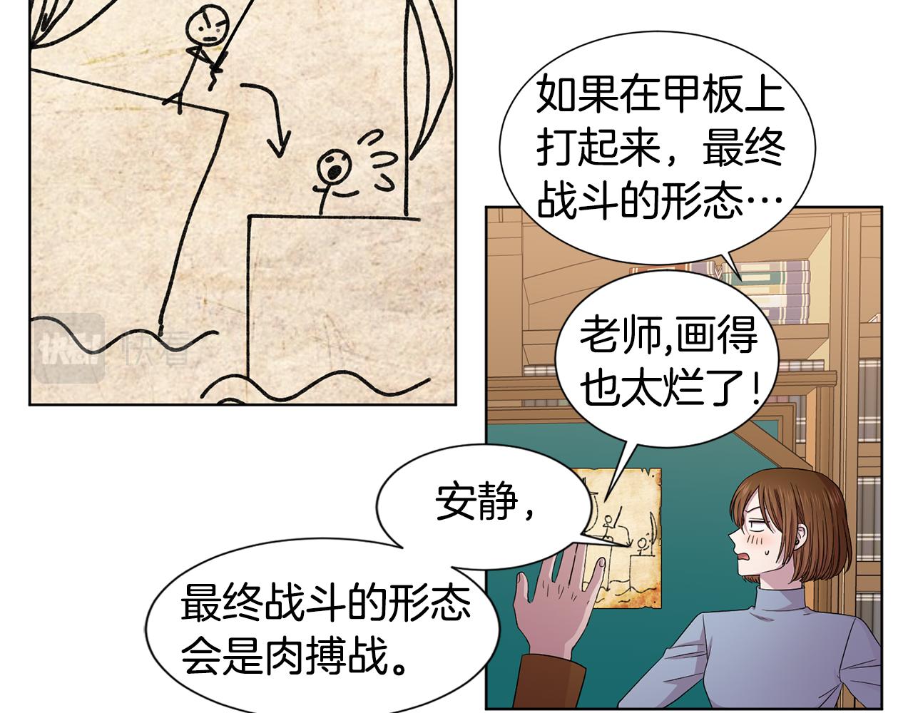 第111话 开战82