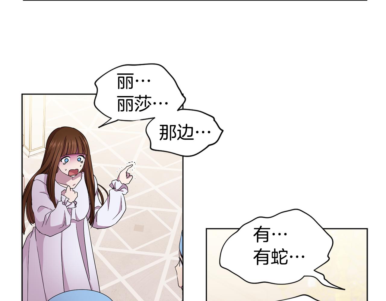第87话 再下毒手65