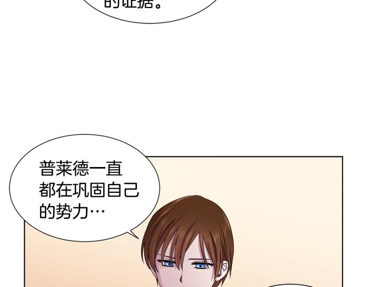 第71话 陛下晕倒25