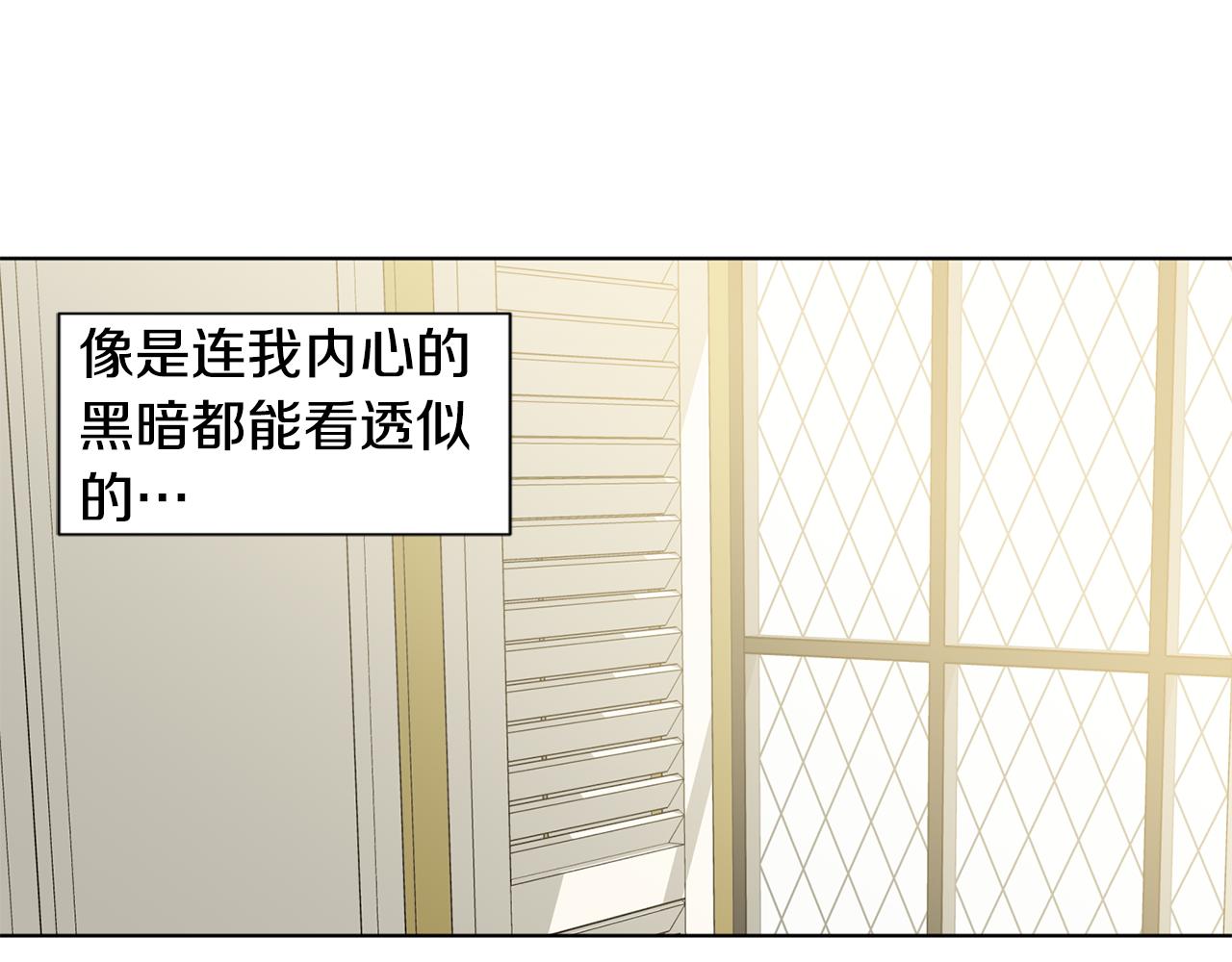 第95话 幕後黑手46