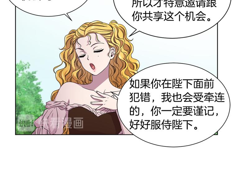第58话 分享职务9