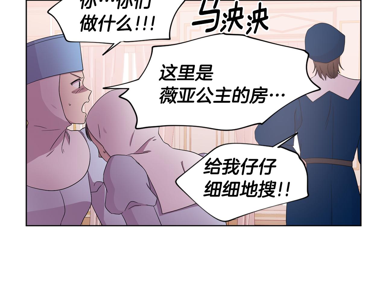 第81话 下毒65