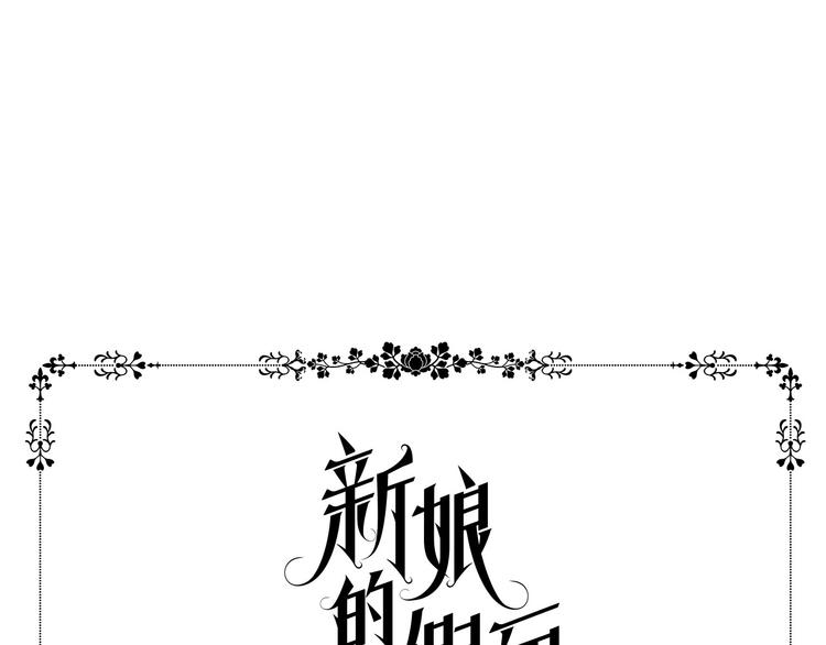 第6话 我想要权力8