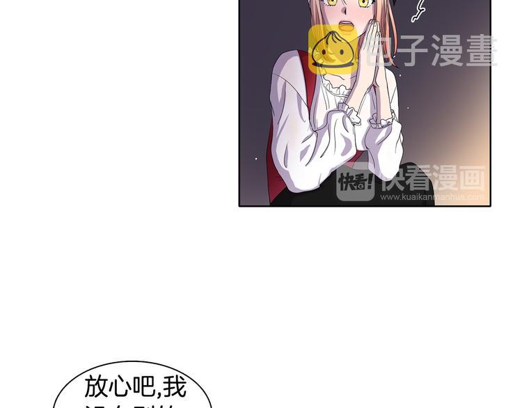 第8话 雨夜58