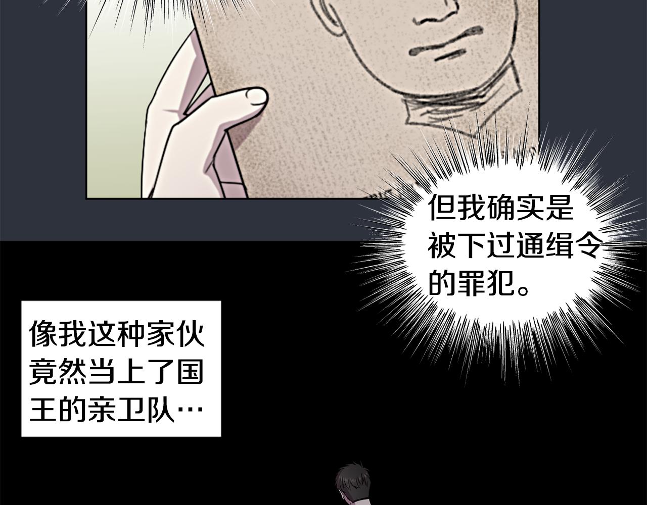 第108话 平安归来16