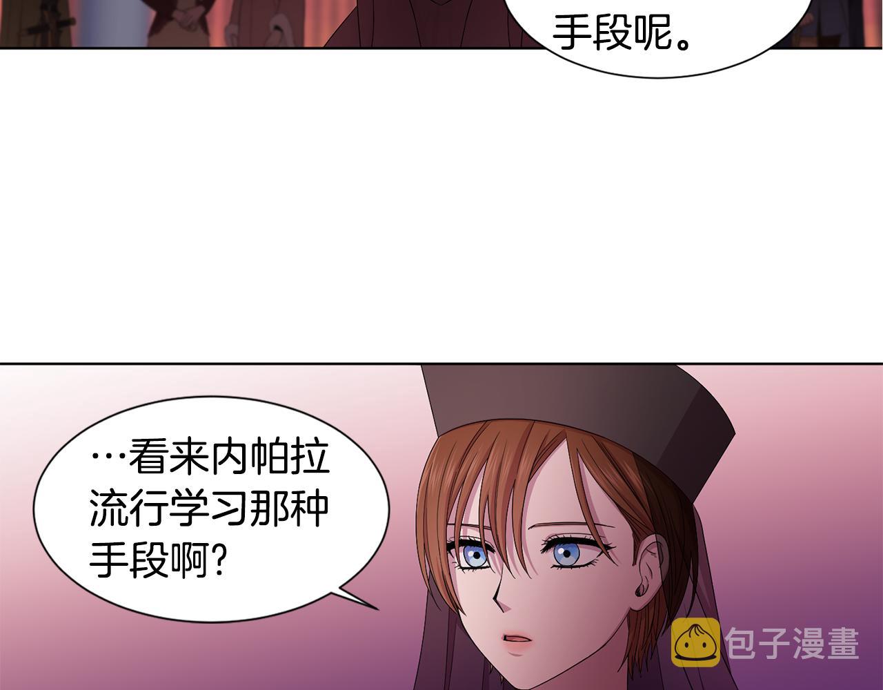 第97话 休想如愿43