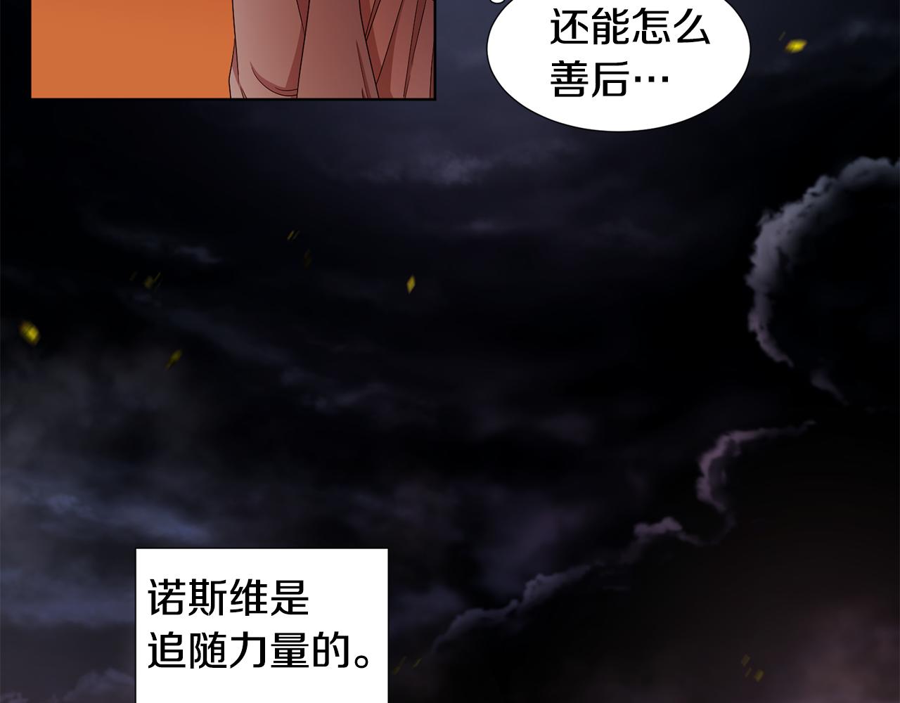 第109话 里应外合56