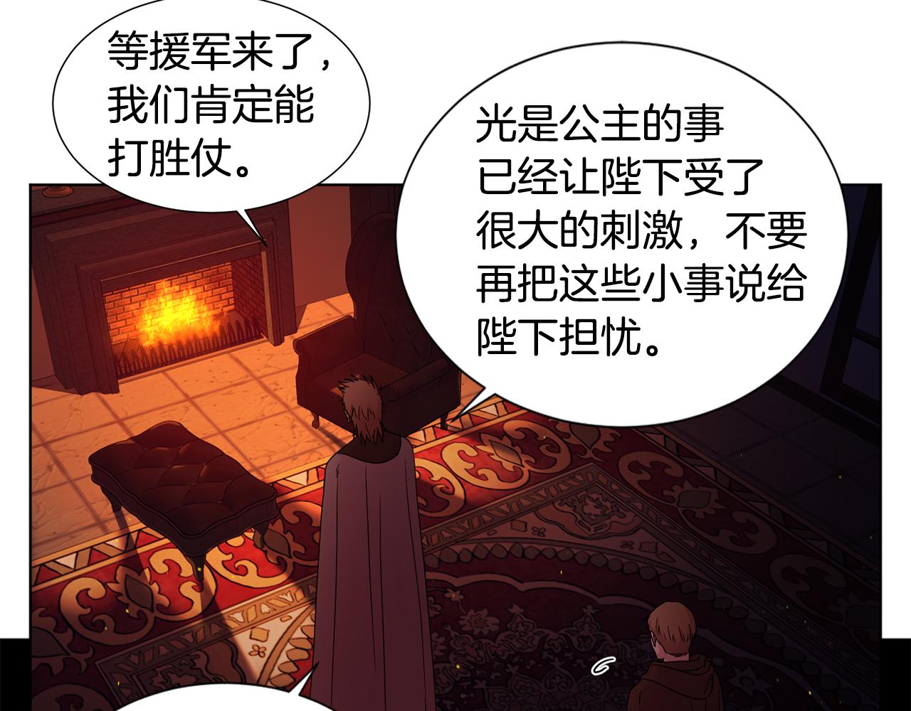 第113话 援军到了83