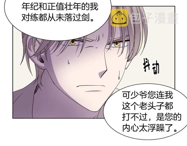 完结篇 父母的实力23