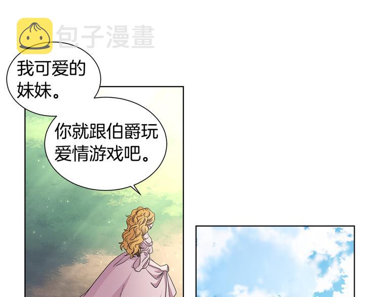 第58话 分享职务32